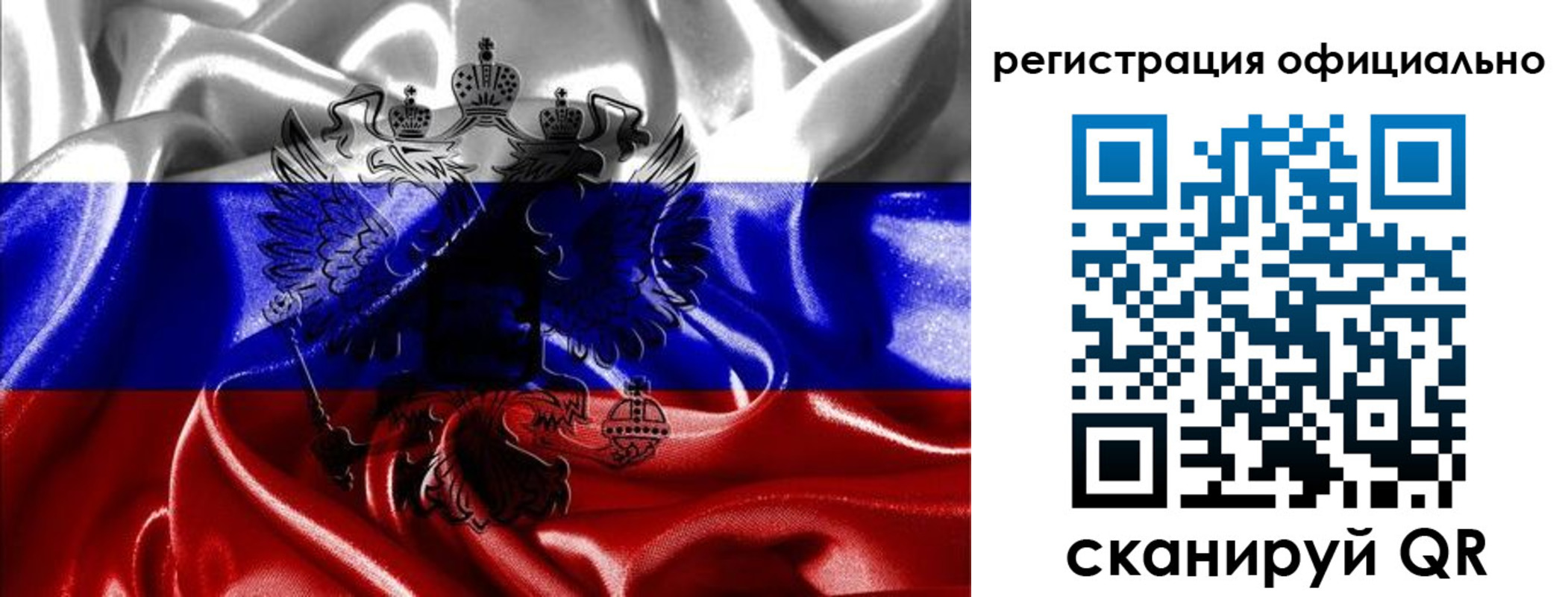 прописка регистрация в Похвистнево