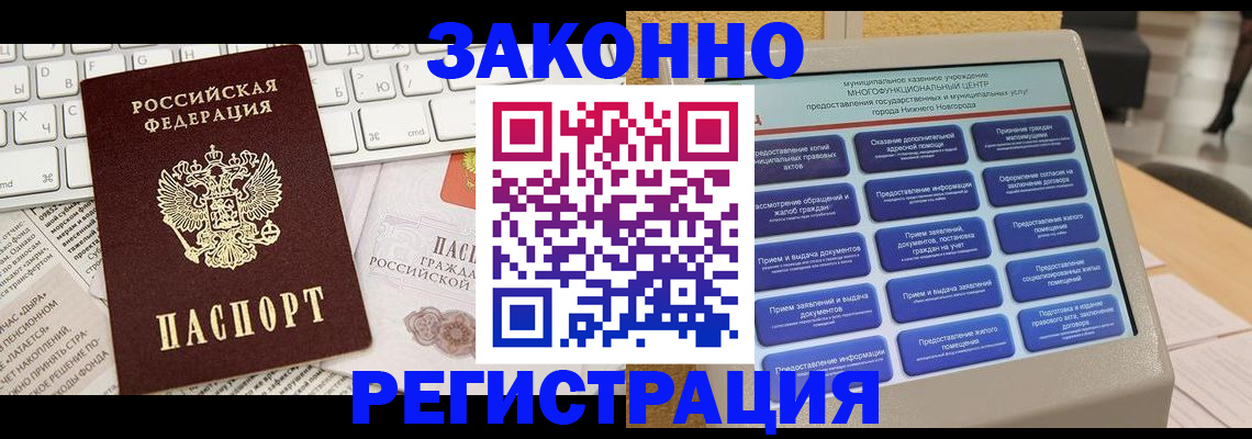 регистрация для школы в Похвистнево