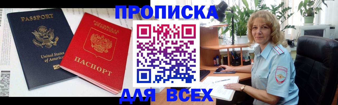 форма 3 в Похвистнево